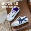Zapatos de Lona para Niños Topstar2024 Invierno Nuevo Suela Blanda Forro de Felpa Estilo Forrest Gump, Resistentes a Salpicaduras y Cálidos 3017