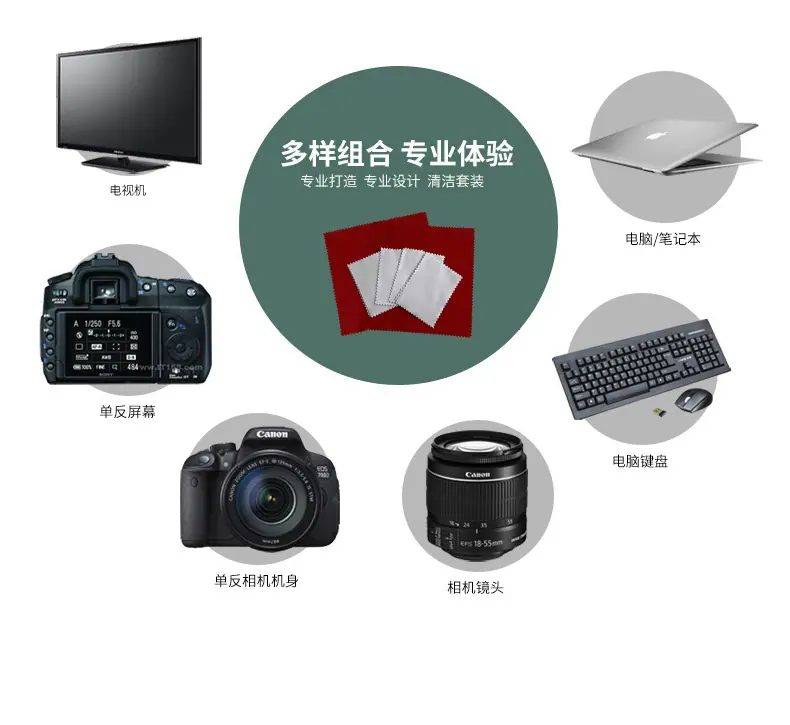 超细纤维眼镜布tejia_07