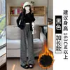 Pantalones de Rizo con Rayas Blancas para Mujer, Nuevo Estilo Primavera y Otoño 2025, Pierna Recta Suelta, Petite, Pantalones Casuales de Pierna Ancha con Forro Polar de Otoño e Invierno