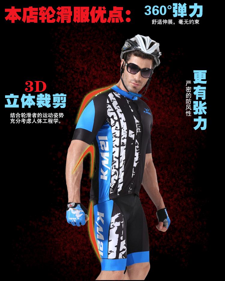 AM50901b详情psd_03