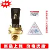 Válvula de Drenagem Eletrônica de Alto Fluxo JORC 6 1 Grande Calibre JORC MIC-JW250-25