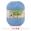 Proteína de Seda Terciopelo Algodón Leche para Bebé Bola de Algodón Hilo Suéter Sombrero Zapatos Muñeca Crochet diy Bolso de Tejido para Bebés Niños