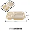 Caixas de refeição totalmente biodegradáveis, caixas de almoço descartáveis de PLA com três, quatro e cinco compartimentos, caixas para viagem com múltiplos compartimentos, ecologicamente corretas
