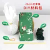 Kit de Material DIY Martelo de Artemísia Artesanal Tradicional para Bater e Massagear, Martelo de Moxabustão para Preservação da Saúde, Martelo de Artemísia Artesanal