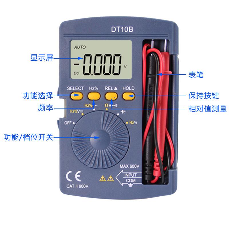 2 10B产品细节图中文