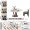 Mesa de comedor y sillas de lujo ligero con tablero de piedra brillante, juego de comedor moderno y minimalista de estilo italiano para uso doméstico, con bandeja giratoria y tablero redondo de piedra