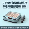 Incubadora Pequeña para el Hogar Incubadora de Huevos Máquina de Eclosión Totalmente Automática Caja de Eclosión para Huevos de Pollo Pato Ganso Codorniz