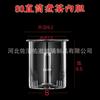 Olla de Cuentas de Cuatro Generaciones Recipiente Interior Integrado para Cocinar al Vapor y Cocinar Tetera Recipiente Interior para Cocinar al Vapor Té Recipiente Interior Tetera Accesorios para Juego de Té