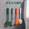 Cepillo para inodoro doméstico sin rincón muerto cepillo para inodoro montado en la pared de alta gama de silicona para baño artefacto cepillo de limpieza para inodoro