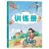 Técnicas Generales de Escritura para Estudiantes de Primaria, Set Completo de 5 Volúmenes, Incluyendo Técnicas de Vocabulario, Técnicas de los Cinco Sentidos, Técnicas de Expansión de Oraciones y Libros de Entrenamiento de Técnicas Retóricas