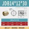 Jdb Diámetro Interior 12mm Autolubricante Grafito Cobre Manga Columna Recta Tipo Casquillo Sin Aceite Resistente al Desgaste Rodamiento Manga Guía de Molde Mpbz