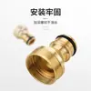Conector rápido para torneira de 4 pontos 6 pontos conector de passagem de água todo em cobre mangueira para lavagem de carro niple de cobre conector rápido niple para lavagem de carro