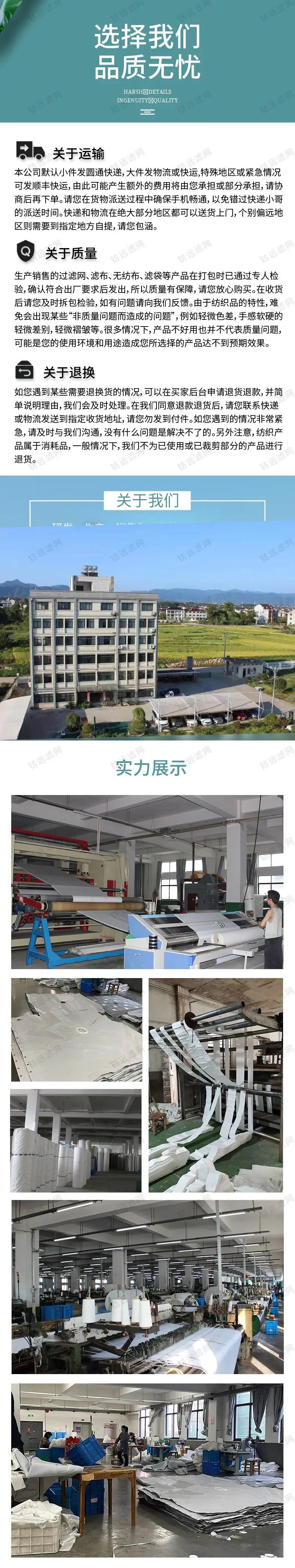 聚酯网12