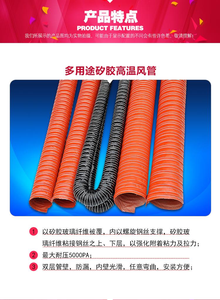 广州嵘鑫通风设备有限公司详情页_04