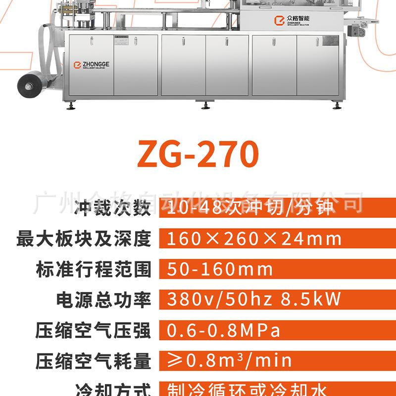 京润珍珠 (4).png