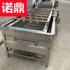 Máquina de Limpieza de Burbujas, Fabricante de Máquina Limpiadora de Frutas y Verduras Totalmente Automática, Entrada y Salida Automática de Materiales, Máquina Lavadora de Verduras, Ahorra Mano de Obra