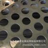 Procesos y Personalización del Fabricante Malla Metálica Perforada de Acero Inoxidable Pantalla de Placa Perforada Hexagonal