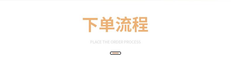 详情修改_09