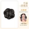 Peruca de Cabeça de Bola de Pena de Frango com Presilha de Agarre Baixa Flor de Cabelo Anel de Cabelo Peruca de Cabelo Simulado Artefato de Cabelo Natural Bolsa para Peruca