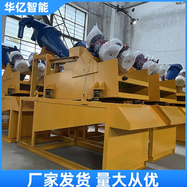 泥浆分离器03