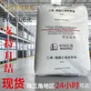 Eva Yanshan Petrochemical 18J3 14J2 Aplicación de Espumación Cable Moldeo por Inyección Material para Calzado Elastómero Termoplástico Película Partículas