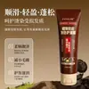 Máscara de Tratamento para Coloração de Cabelos Zhenxi Planta Repara Cor de Cabelo Danificada e Permanente, Melhora o Frizz, Controla a Oleosidade, Proteção Suave Fabricante Atacado