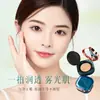Cojín de Maquillaje Hanli Transparente y Ligero BB Cream Corrector Base Líquida CC Hidratante de Larga Duración Repuesto al por Mayor