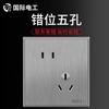 Panel de enchufes de pared oculto para electricistas internacionales, 86 tomas, 16 A, tres orificios, una apertura, doble control, cinco orificios, USB, caja impermeable