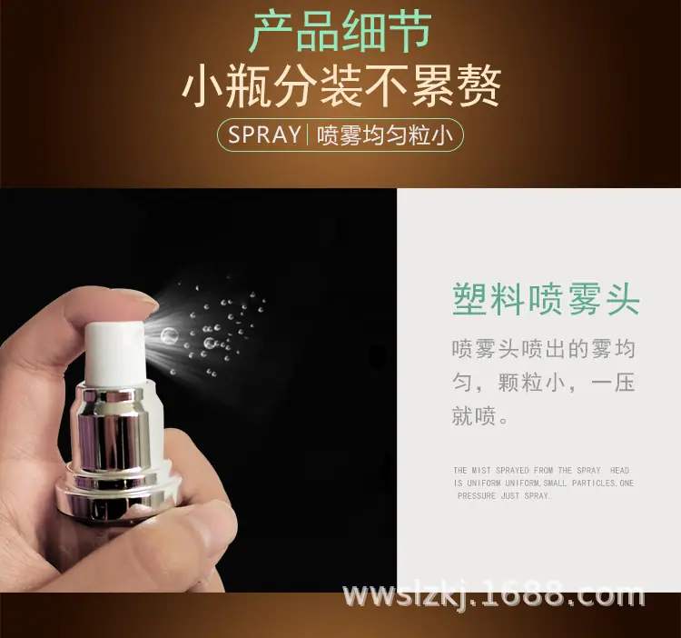 喷瓶新一详情_05.jpg
