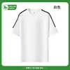 Paquete de Tres Camisetas de Manga Corta Sail Cool-Touch con Protección Solar, Corte Holgado, Nuevo Estilo 2026, Gama Alta, Cuello Redondo, Estilo para el Trayecto Diario de Verano