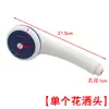 Accesorios para Calentador de Agua Eléctrico, Cabezal de Ducha de Mano de una Sola Cabeza, Boquilla de Ducha, Juego de Manguera Universal de Plástico para Baño