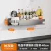 Cabei Estante de Almacenamiento de Acero Inoxidable con Ventosa para Cocina Soporte de Cuchillos Montado en la Pared Estante para Tapas de Ollas Organizador de Almacenamiento de Artículos para el Hogar para Condimentos