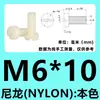 Tornillos cilíndricos ranurados de nylon M2-M12, pernos de cabeza plana, tornillos de plástico, tornillos de aislamiento