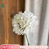 108 piezas paleta individual simulación hortensia boda flor de simulación decoración de boda pared de flores fila de flores arreglo floral venta al por mayor