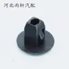 Adecuado para Honda Accord Fit Civic Crown Road Lingpai Odyssey Leaf Board Clip Neumático Forro Hebilla cuadrada