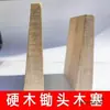 Azadón de Madera Tapón de Hierro Clip de Tapón Código de Azadón Viejo Junta Herramienta Agrícola Accesorios para Azadón Cuña Cuña de Madera