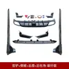 Adequado para Civic Hatchback 11ª Geração 23 Modificado Spoiler Canto Anti-colisão Traseiro Lábio Traseiro Saia Lateral Garganta de Escape Pequeno Envolvente