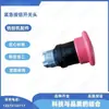 Z144269 Cabezal de Interruptor Pulsador de Parada de Emergencia Accesorios para Fresadora de Carreteras