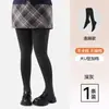 Leggings Talla Plus para Mujer, Medias Térmicas Forradas de Felpa para Otoño e Invierno, Adecuadas para Usar Afuera, con Diseño de Canalé y Talla Extra Grande