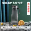 Plástico Acrílico PC Marrón Tetera de Agua Fría Tetera para Jugos y Agua Gran Capacidad Resistente a Altas Temperaturas y Caídas Taza Medidora Hogar Producto Nuevo