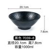 Melamina Patrón de Corteza Japonesa Sombrero de Bambú Tazón para Ramen Plástico Comercial Anticaída Porcelana de Imitación Tazón para Fideos de Res Fideos de Arroz Tazón Grande