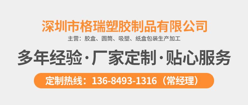 详情_01