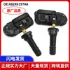 68249197AA es adecuado para Jeep Cherokee Dodge Chrysler sensor de presión de neumáticos tpms presión de neumáticos