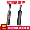 Pá Forjada à Mão para Cavar Buracos, Pá para Cavar Postes Elétricos, Pá de Escavação Semicircular, Pá Redonda, Pá de Luoyang, Pá para Cavar Terra