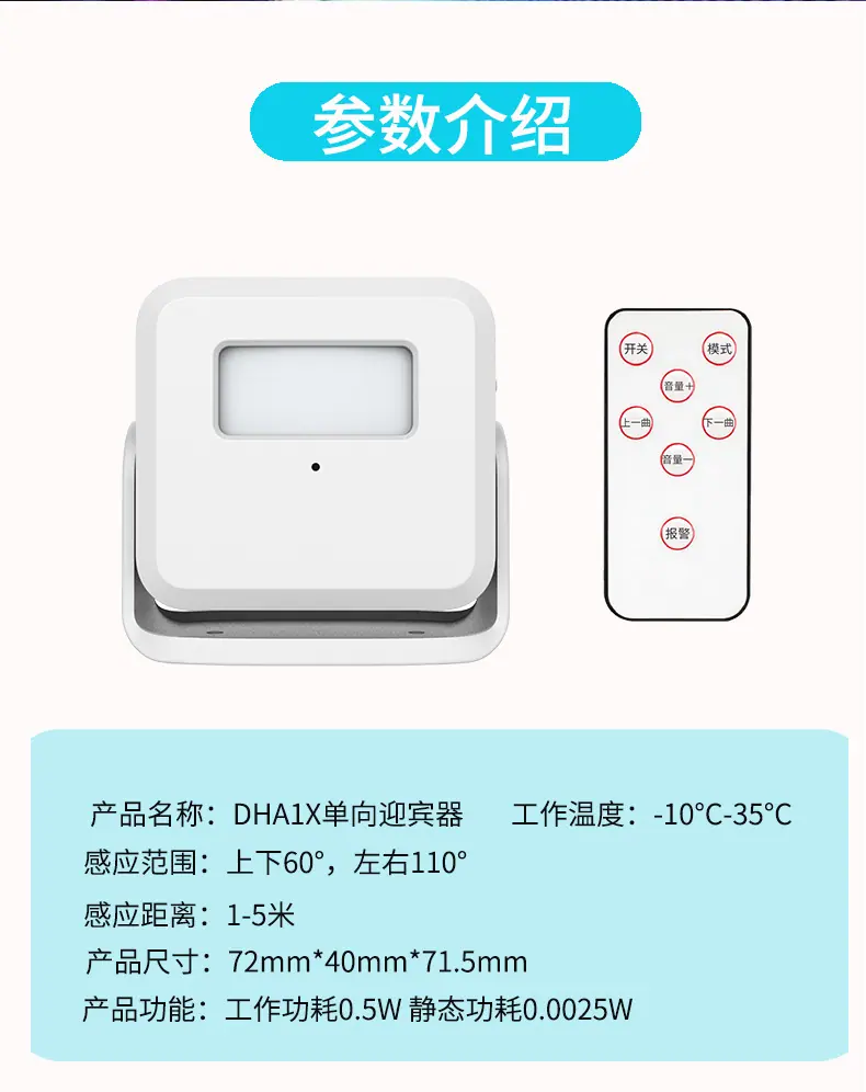 小白X详情8.5_12