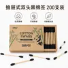 Caja de papel kraft hecha a medida OEM con hisopos de algodón, 200 piezas, desechables, de doble punta, para aplicación y eliminación de maquillaje, coloridos, hisopos de algodón en caja de papel biodegradable