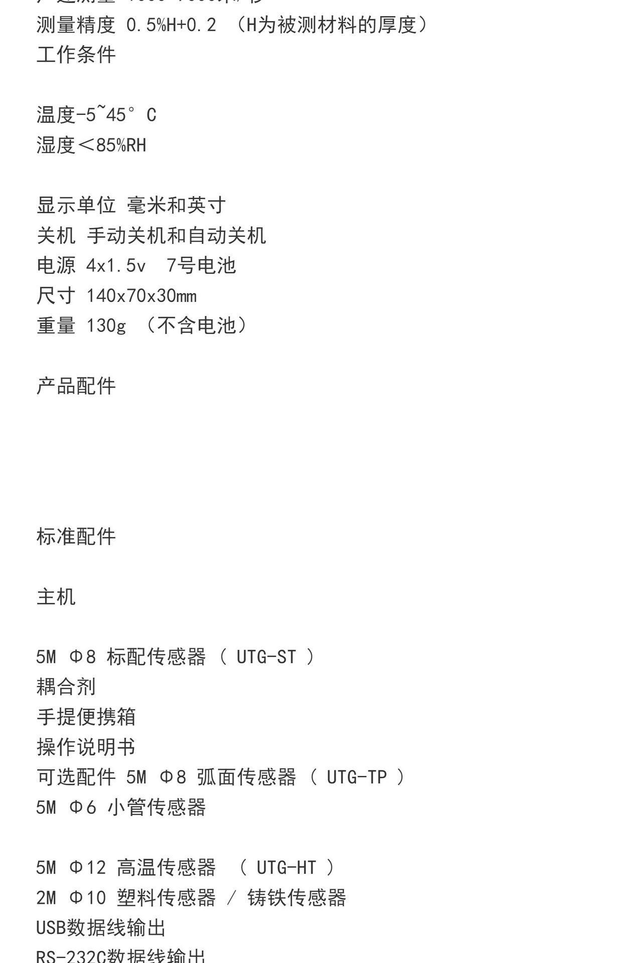 详情-02.jpg