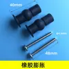 Accesorios Universales de Goma para Tapa de Inodoro Tornillos de Montaje de Acero Inoxidable para Tapa de Inodoro Pernos de Expansión Inteligentes Superiores
