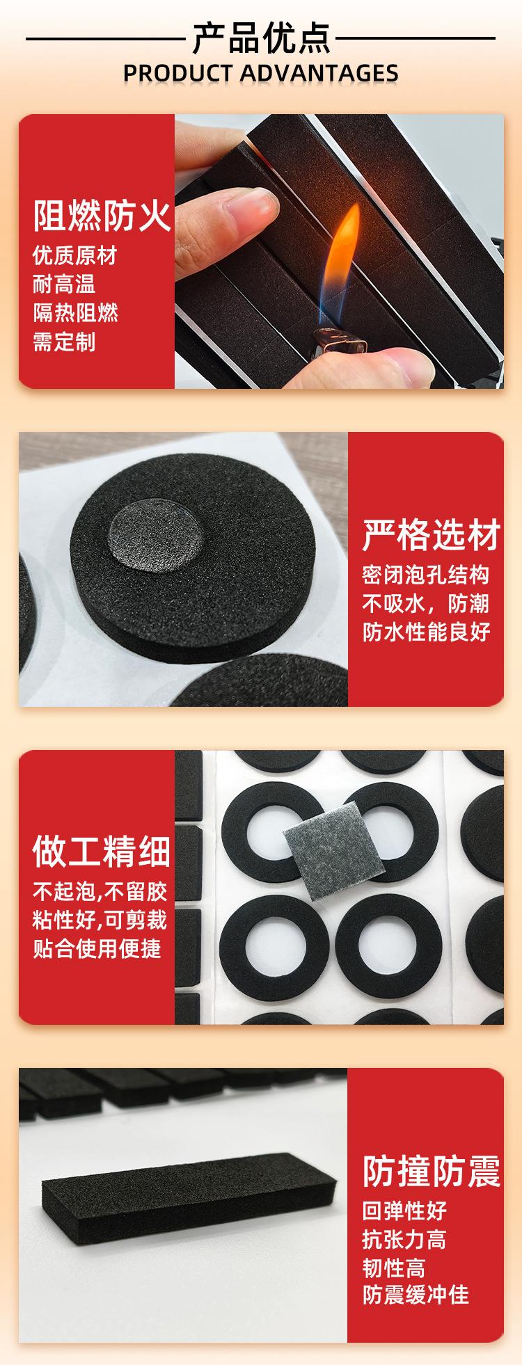 闽越新eva平纹详情改文案_06