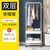 Combinación Integrada Simple para Colgar Abrigos y Sombreros Perchero para Ropa de Piso para Hogar Dormitorio Balcón Tendedero de Ropa Extraíble Metabo